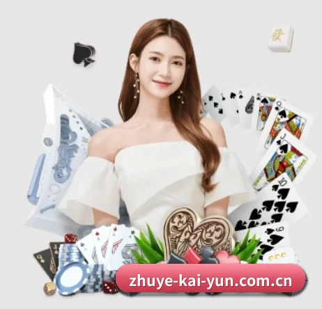 zhuye-kai-yun.com.cn APP 界面 | kaiyun app